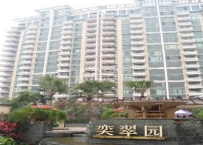 香港新鸿基奕翠园