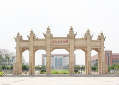 广州中上大学