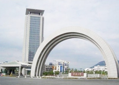 华侨大学