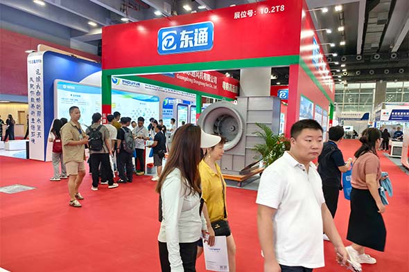 聚势湾区 粤见广州！2024.6.26—28，广东东通在中国环保展，900+企业共襄盛举，有您更精彩！